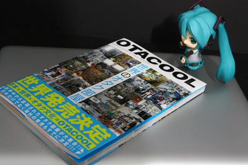 Libro Otacool